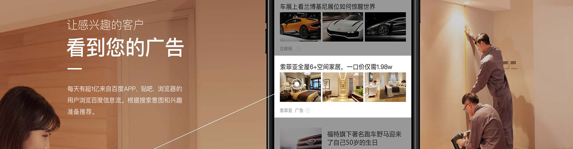 丹阳微信信息流