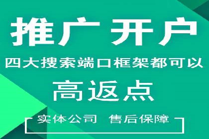 今日头条信息流广告如何助力品牌营销